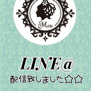 【7月のLINE@】