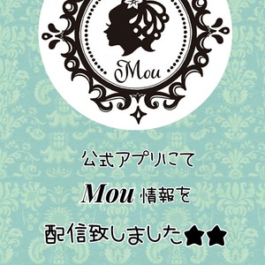 【配信】9月のMou情報♪♪